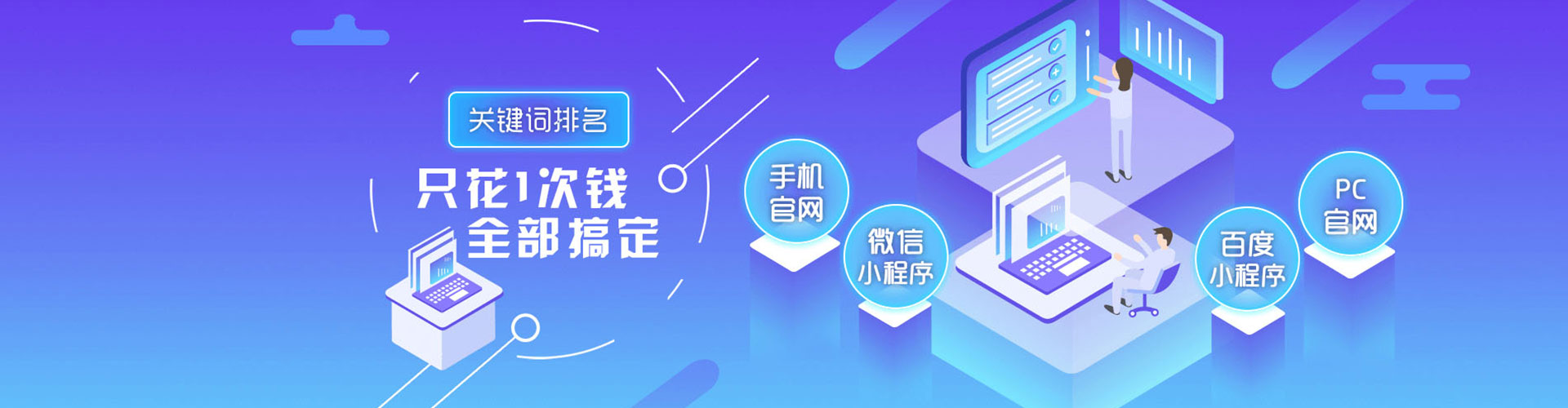 绥阳百度竞价排名