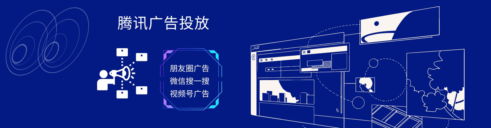 绥阳百度推广平台
