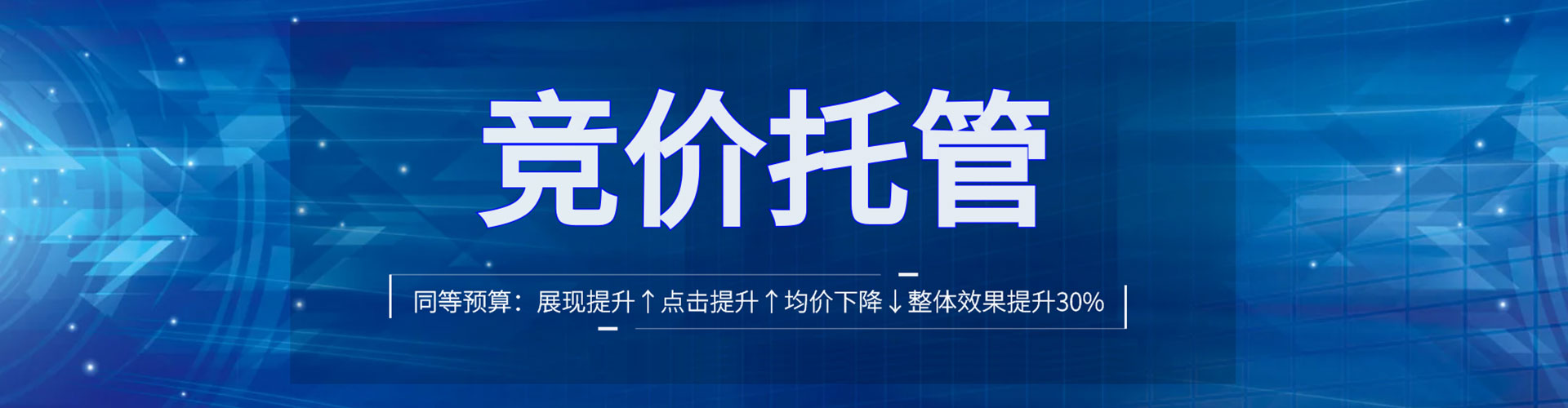 绥阳快手信息流