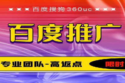 实战经验：百度SEM优化案例教你如何精准营销